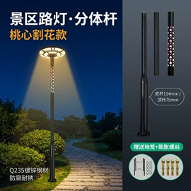 灯柱灯杆;露营零配件;庭院灯