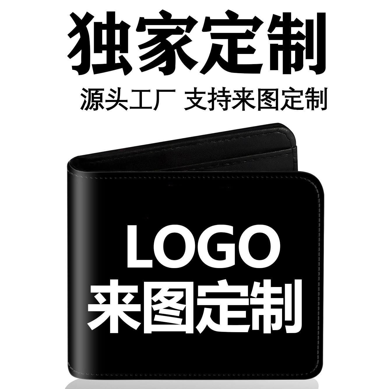 Cross-Border Hot-Selling New Wallet Wallet Printing Pattern Can Be Customized Men's Wallet Card Holder Folding Wallet Wholesale