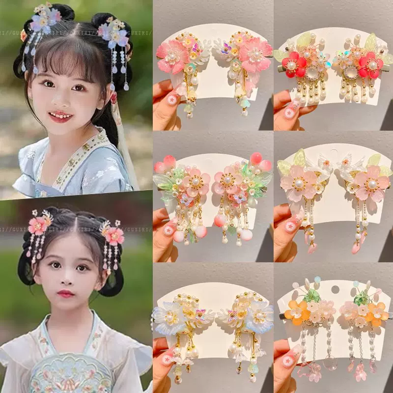 儿童汉服古风流苏发饰新中式发夹小女孩超仙步摇宝宝古装发卡头饰