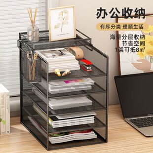 A4 Desktop File Rack Metal File Frame Office Storage Rack Iron Multi-Layer Folder Rack Storage Box Bookcase