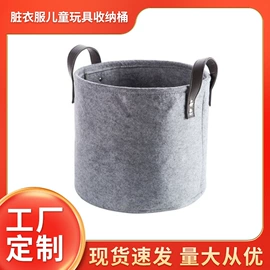 毛毡;花盆容器;收纳袋收纳包