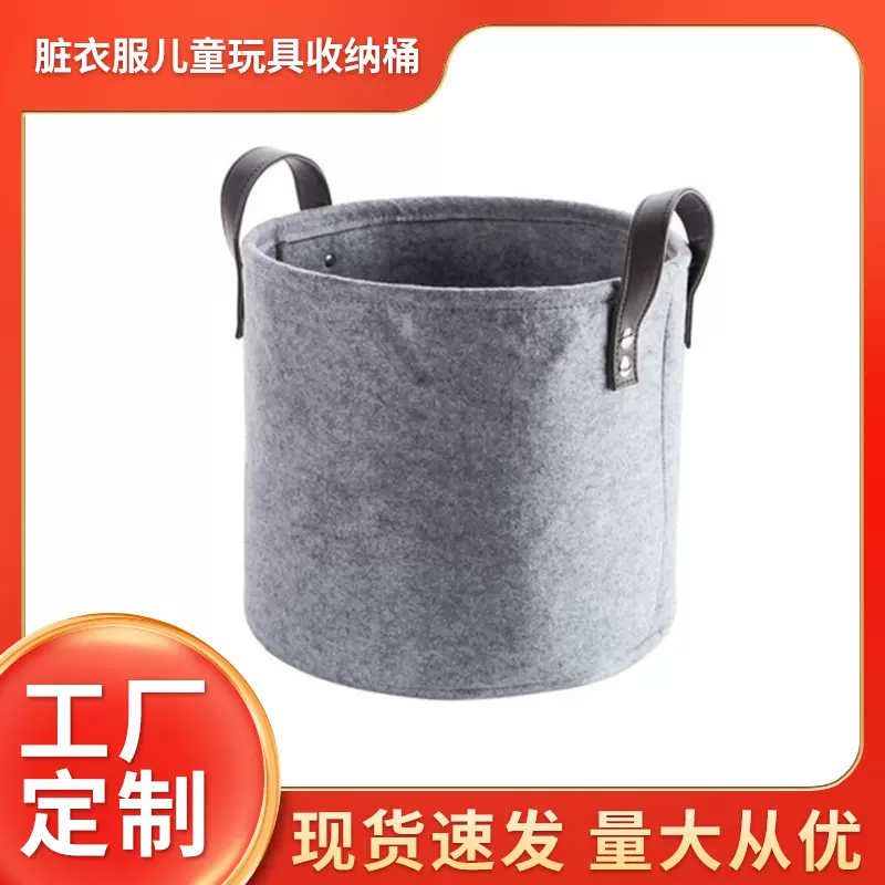 脏衣服儿童玩具收纳桶家用简约零食置物篮毛毡布杂物收纳筐储物