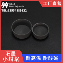 �S��ֱ�N��ʯī����͸ߜ�1800�����l�۟��t�۽��y�~���ܽ���ģ��