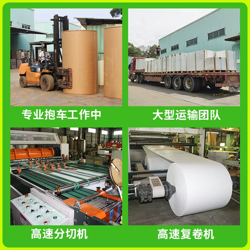 FSC белый крафт-бумага печатная сумка упаковочная катушка щедра 120 г двухсторонний белый крафт-карта X20