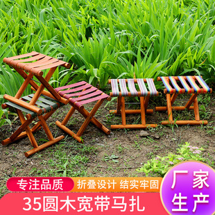 Factory supply log broadband red paint Mazar outdoor camping picnic fishing Mazar portable Mazar wholesale