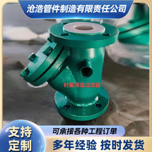 ���l�r���ķ���ϩ�y�T���rPTFE�y�T�r�����y �r��ҕ�R���a�S��