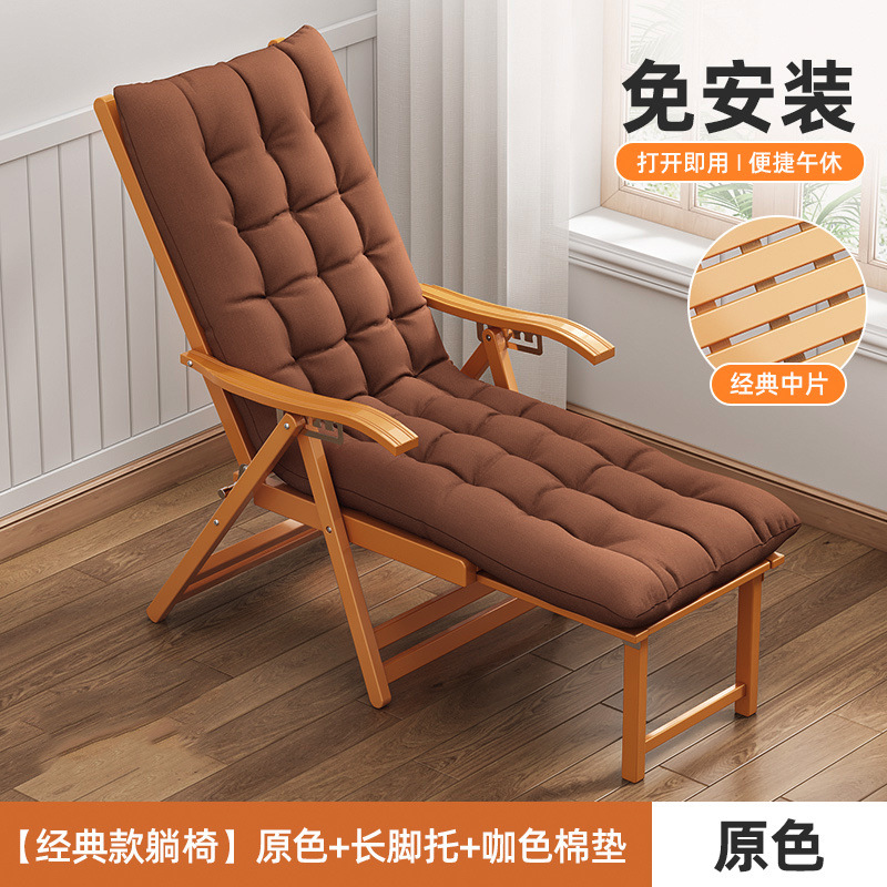 트루 컬러 - 클래식 대나무 라운지 의자 - 확장 + 두꺼운 쿠션