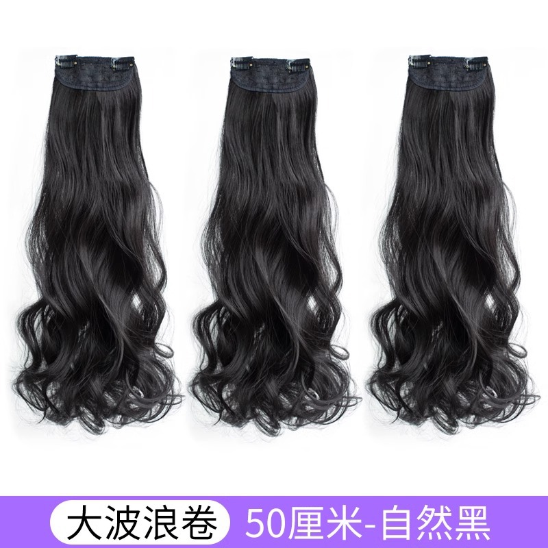 Peluca rizada para mujer, cabello largo, peluca ligera de verano, tres piezas de cabello ondulado grande, peluca para aumentar el volumen del cabello.