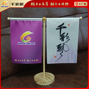 ���ƌ�ľ���쵶��������DIYFLAG̨��POP�V���쌍ľ��U�ܿ羳���N