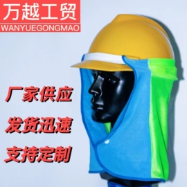 交通安全服装;其他头部防护;塑料安全帽