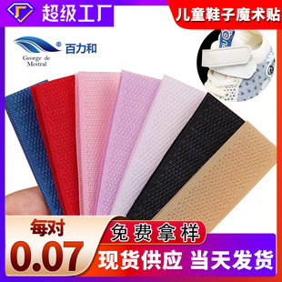 Ь��ħ�g�N����Ь��Q���Q��ͯЬճ�ێ��·�ѝ��ճ�N�l��ĸ�̶��N