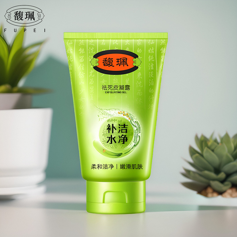 Fupei exfoliating dead skin gel facial hydrating female and male students deep cleansing skin care products domestic products a generation of hair