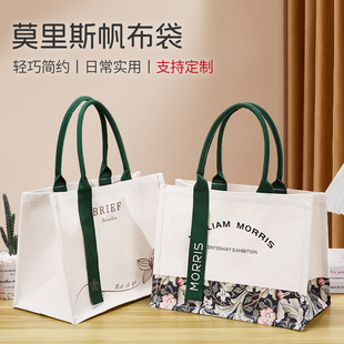 Canvas Bag Manufacturer Morris Ribbon Canvas Tote Bag Large Capacity Laminated Corporate Logo Canvas Bag Customization
