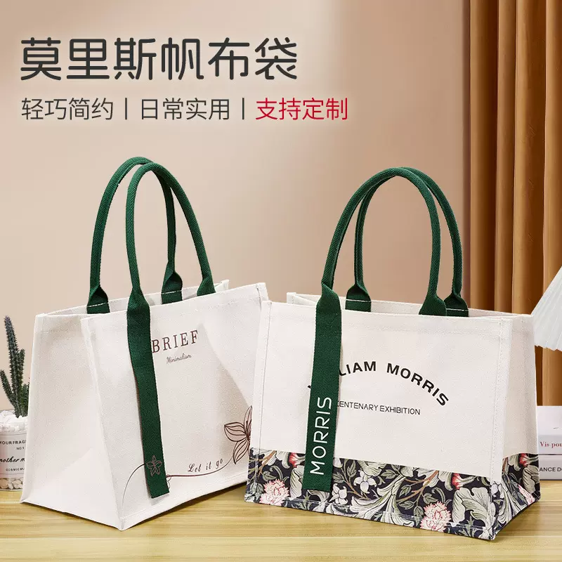 帆布袋厂家莫里斯飘带帆布托特包大容量覆膜企业logo帆布包定制