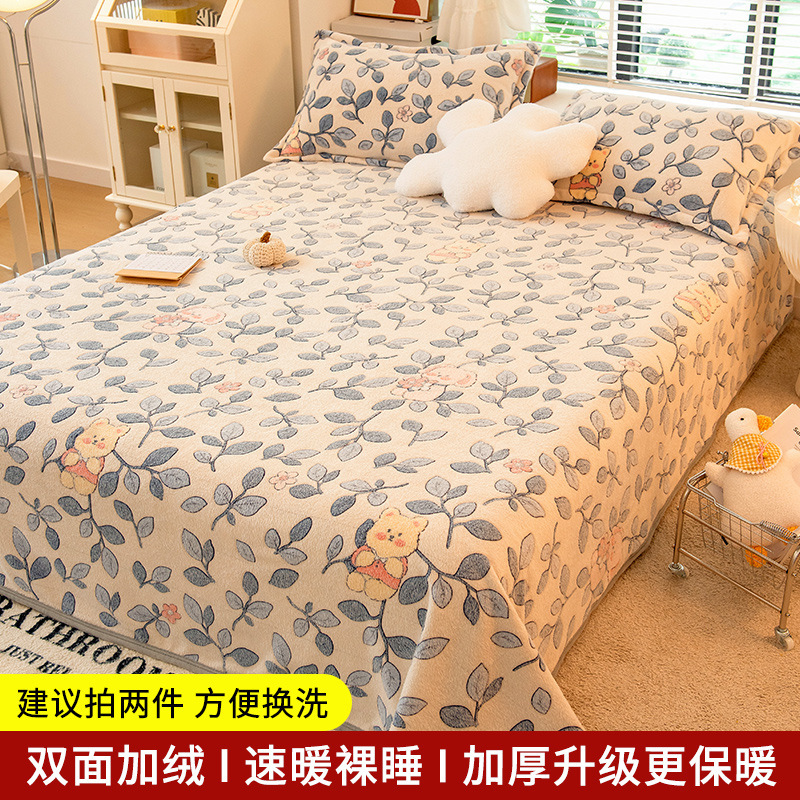 珊瑚绒床单单件加绒牛奶绒毛毯盖毯法兰绒毯子加厚冬季宿舍被单子|undefined