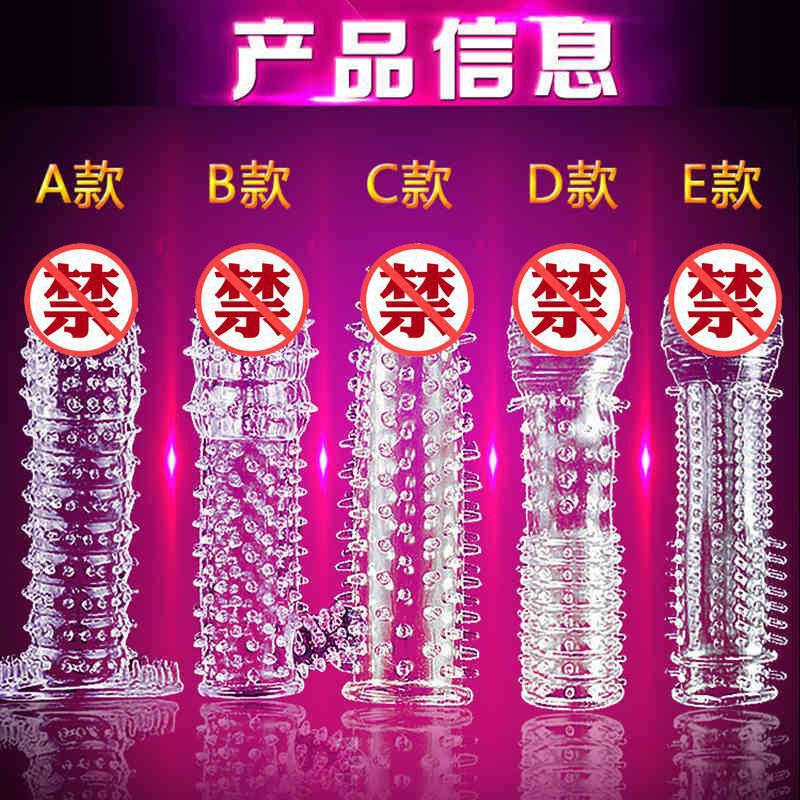 Crystal Wolf Tooth Condom, Male Penis Condom, Couple's Bedroom Fun Sex Toy for Men and Women