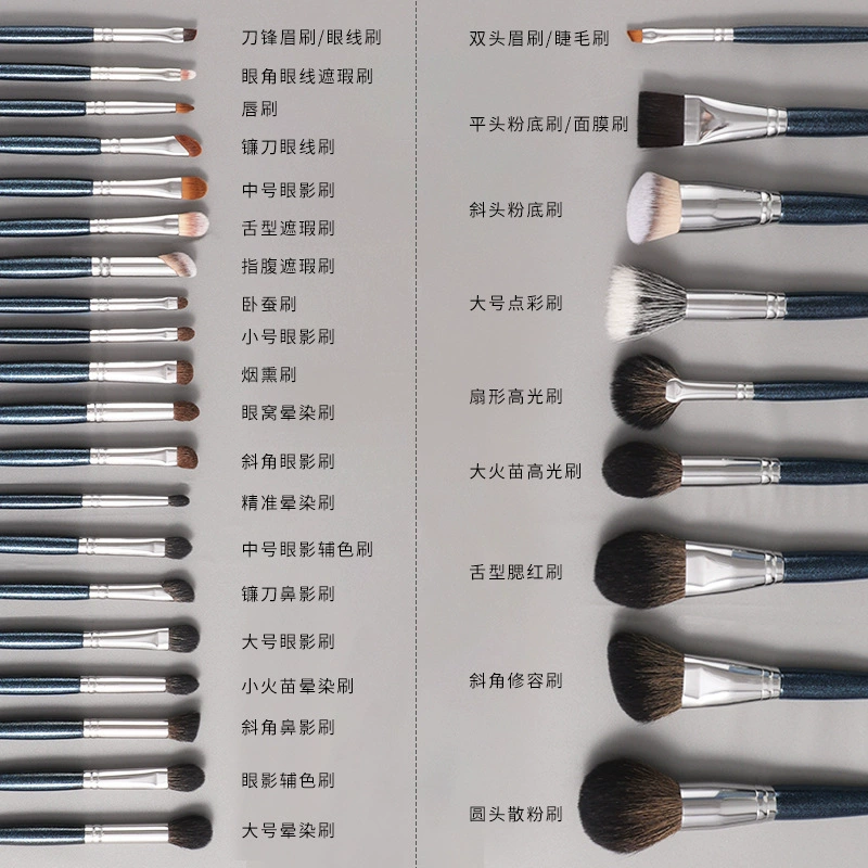 Brush, eye shadow, face blush, foundation, 29 pieces