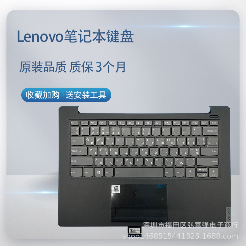 For Lenovo new 14IWL S340-14IWL S340-14API S145-14IIL keyboard with C shell
