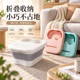 折叠泡脚桶家用足浴盆宿舍学生按摩养生塑料洗脚盆便携加厚足浴盆