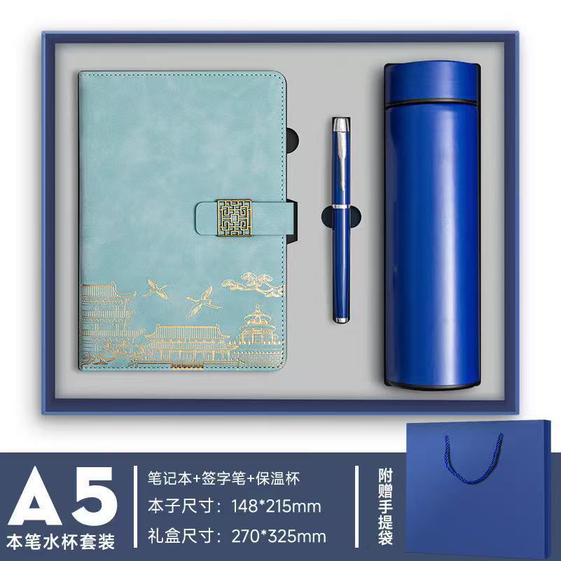 Azure/[보온병 컵 세트]