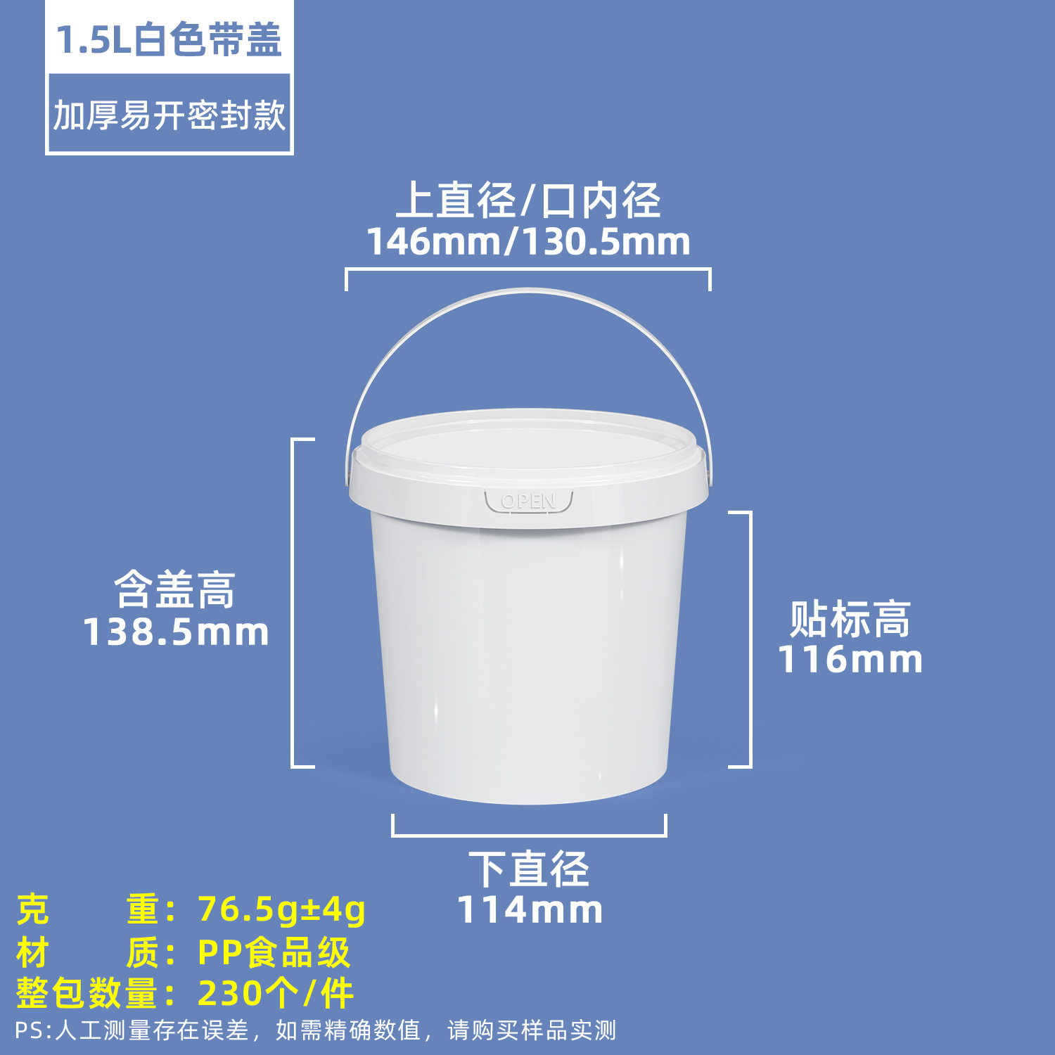 Contenedor redondo sellado de PP de 1L-25L para pasta de frijoles, kimchi, frutas, envases para llevar, cubeta de plástico transparente.