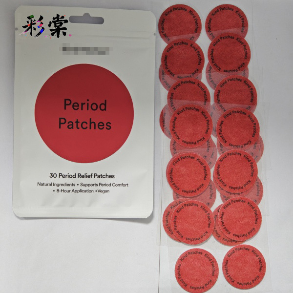 跨境爆款GLP-1 Patches身体护理贴片NAD+多效健康补丁贴30pcs袋装|undefined