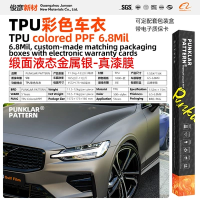Car paint protective film, Gray TPU color-changing car wrap film - satin-liquid-metallic-silver-152m-15m-roll