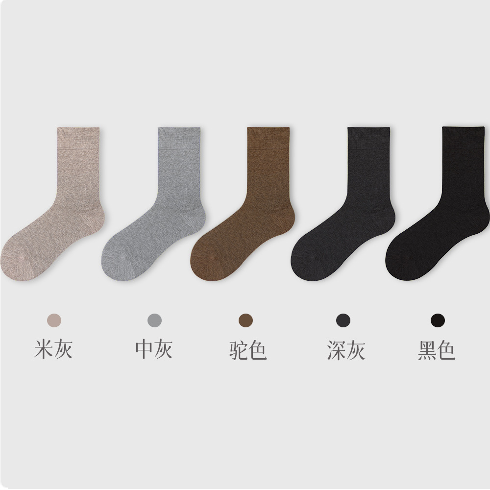 조합 6: 베이지 + 미디엄 그레이 + 카멜 + 다크 그레이 + 블랙