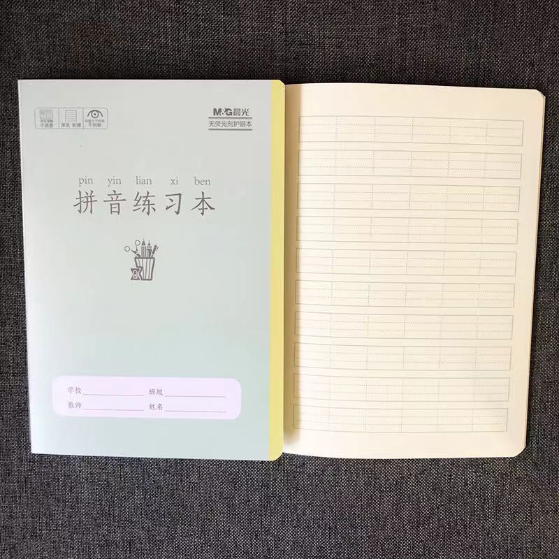 朝の光の小さい色の本は本の殻の16kの中国語のピンインの漢字の本の32kの小さい楷書の数学の本の作文の英語の本を持っています。|undefined