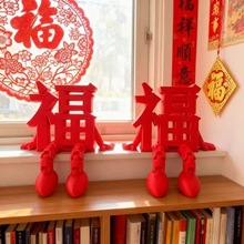 2026年立体桌面摆件双喜福字关节可动小人马年福新年礼物家庭装饰