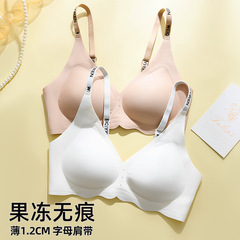 无痕裸感内衣果冻胶软支撑深V反重力薄固定杯字母肩带无钢圈文胸