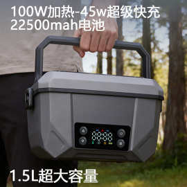 跨境热卖专供电池加热饭盒无线户外便携无注水上班族学生电热便当