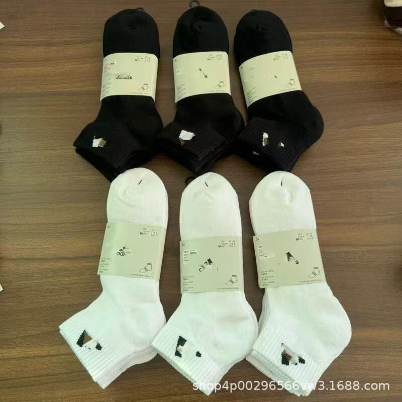 Suvan Adites Socks with Towel Bottoms, Short Tube, Unisex, Black and White Running Training Socks, Comfortable and Breathable, Three Pairs Suvan Adites Socks with Towel Bottoms, Short Tube, Unisex, Black and White Running Training Socks, Comfortable and Breathable, Three Pairs
