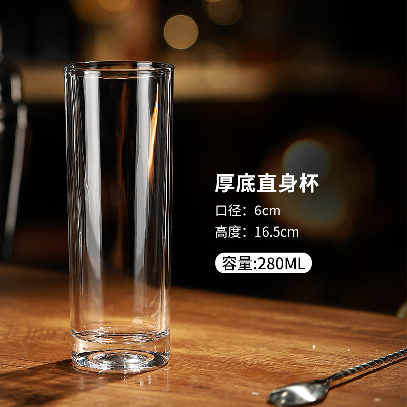 Vaso de copa sin fondo ligero, copa de cóctel, taza de bebida larga simple, taza de Klin, taza de jugo, taza de agua recta alargada, hogar