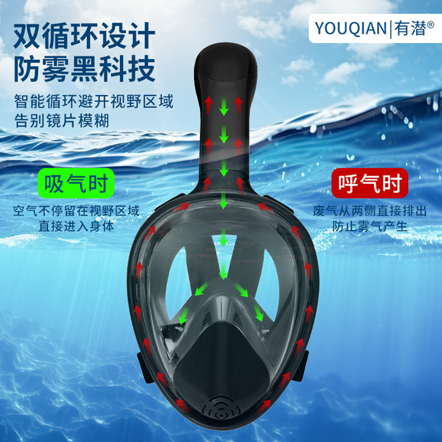 Diving Equipment Snorkeling Mask Underwater Respirator Swimming Goggles Snorkeling Myopia Mask Silicone Snorkel Customization