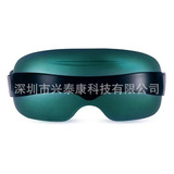 Массажер, компресс, подарок на день рождения, защита глаз