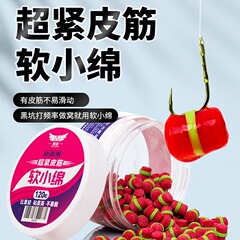 夢の人の柔らかい綿の皮の筋の秒は豆の滑り口をくっつけて鍋の魚の新型の黒い穴のコイのフナの粒の秒は豆をつけて麻の団にくっつきます。