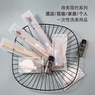 Hotel Homestay Disposable Toiletries Full Set Hotel Travel Household Disposable Toothbrush Dental Slippers Set
