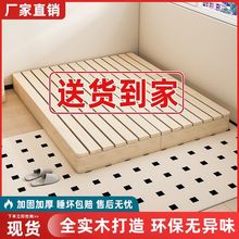 出租房用落地矮床简易排骨架实木床现代简约地台床日式榻榻米床架