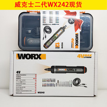 wx240电动螺丝批便携WX242充电式自动起子多功能WX240.1