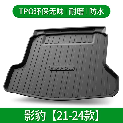 Chuanqi GS3/GS4PLUS/GS5/GS7/GS8 Shadow: Trunk Mat - shadow-leopard-21-25-models-default-item