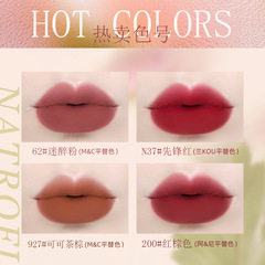 NOVO柔霧鎖色口紅絲絨霧面啞光不易掉色沾杯學生素顏顯白唇膏