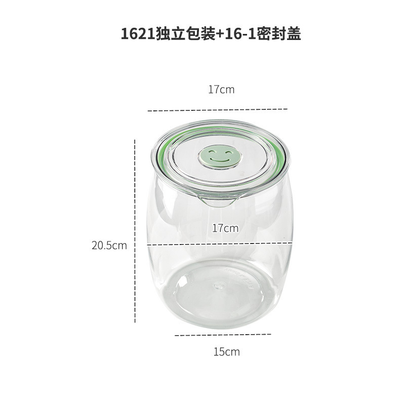 爆款密封防潮罐 五谷杂粮坚果干果茶叶储物罐 收纳陈皮药材密封瓶|undefined