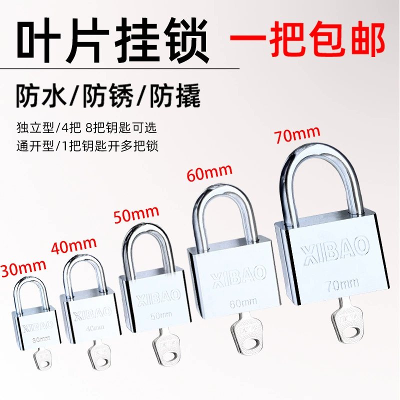 Открытая подвесная блокировка с разблокировкой