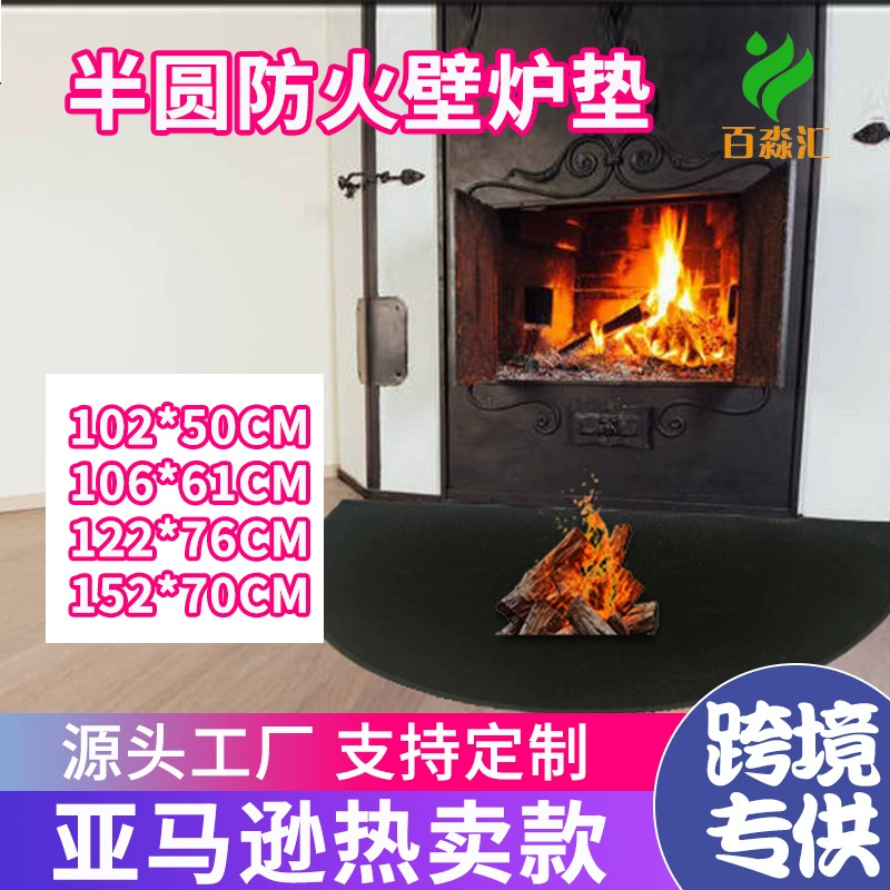 Трансграничные 60 дюймов стекловолокна полукруглый камин пожарная подушка пожарная яма жаровня огнестойкая стекловолокно камин подушка