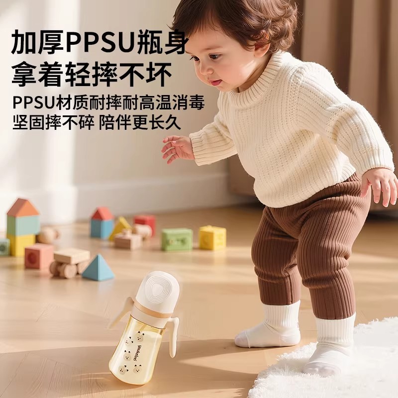 Vaso Entrenador para Bebé 300 ml de PPSU Anti-asfixia con Mango