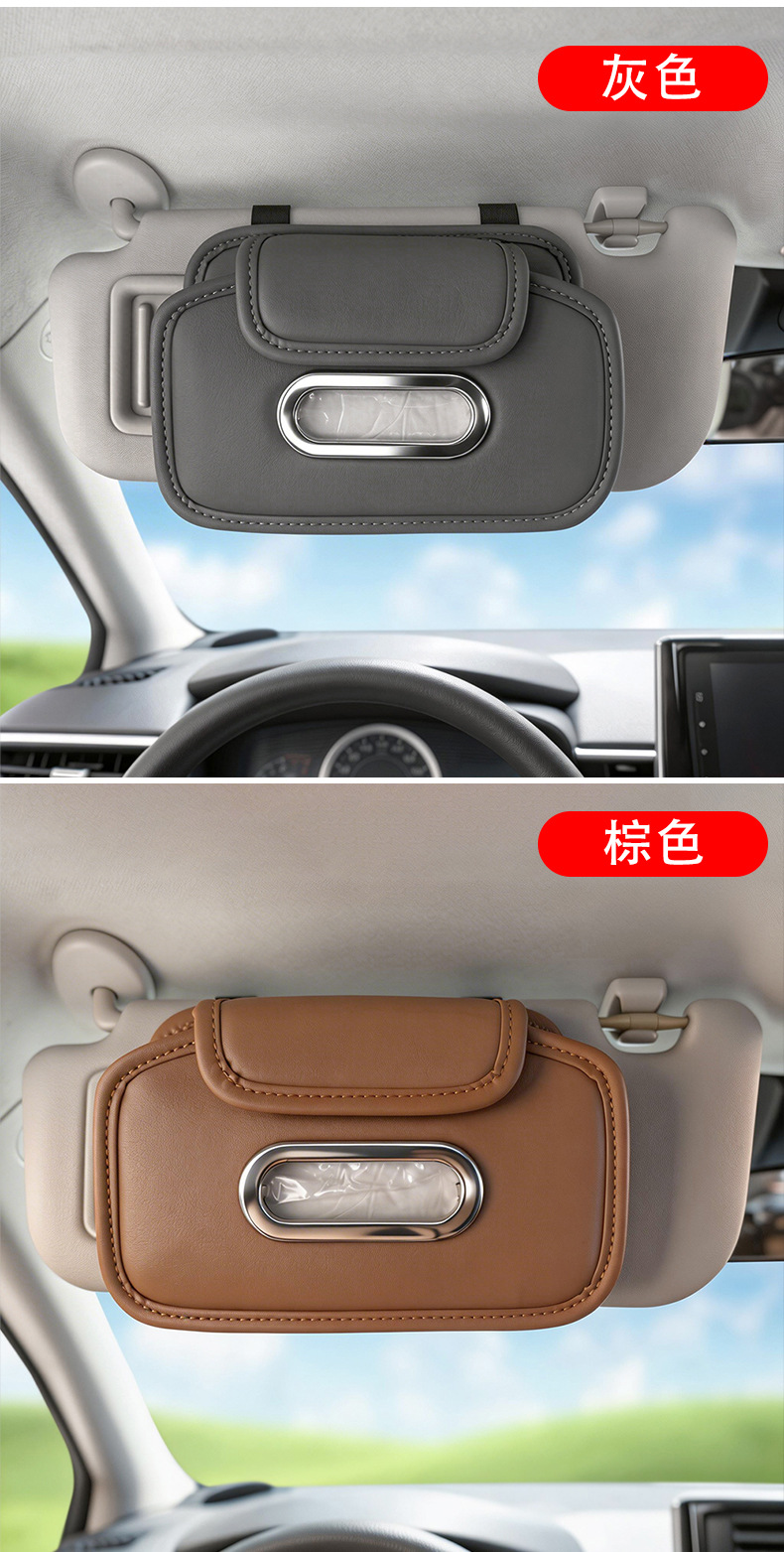 New model of car-mounted sun visor tissue box, hanging type, does not block the view, universal for car interiors, large capacity, convenient tissue dispenser