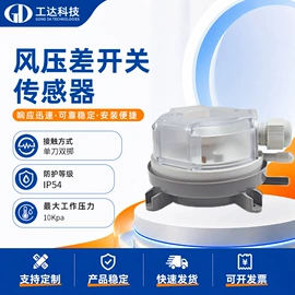 阀门配件;调节阀;其他变送器
