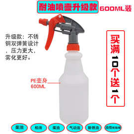 现货批发耐油性喷壶喷头煤油柴油防锈油气动油洒精柏油等溶剂喷壶