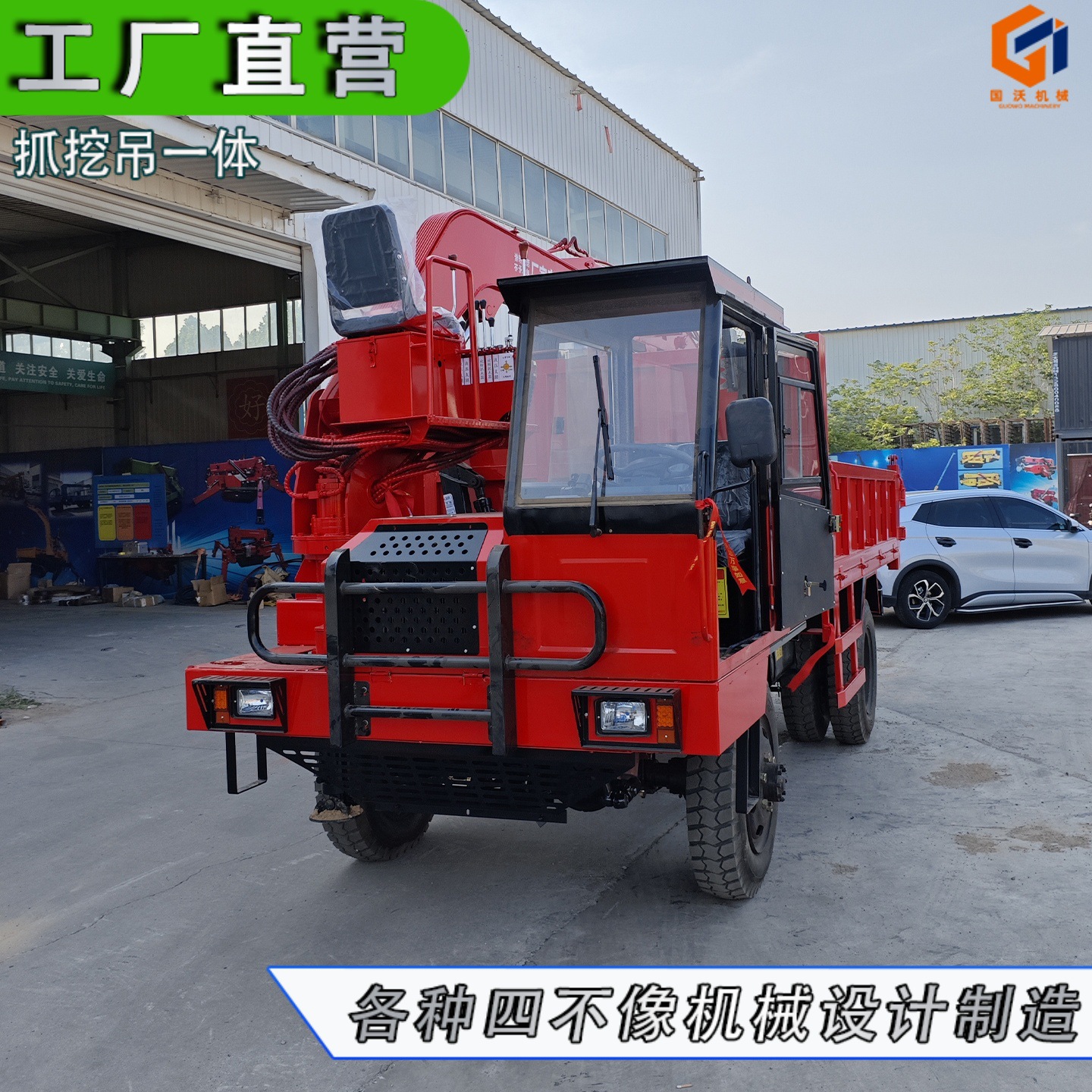 工程运输车野外四驱农机爬山虎自制拖拉机农用林地农田拉运四不像